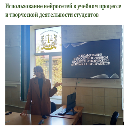 Использование студентами нейросетей в