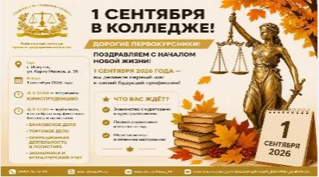 Торжественная линейка
